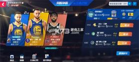 NBA篮球大师 v5.0.2 国际版 截图