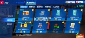 NBA篮球大师 v5.0.2 国际版 截图