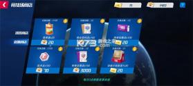 NBA篮球大师 v5.0.2 国际版 截图