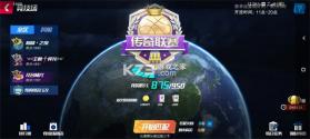 NBA篮球大师 v5.0.2 国际版 截图