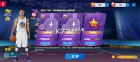 NBA篮球大师 v5.0.2 国际版 截图