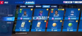 NBA篮球大师 v5.0.2 国际版 截图