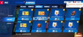 NBA篮球大师 v5.0.2 国际版 截图