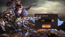 真赵云无双 v1.0.0 官方版 截图