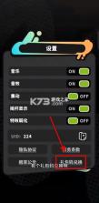 苏打世界 v1.0.3 割草游戏 截图