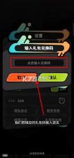 苏打世界 v1.0.3 割草游戏 截图