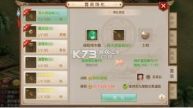 问道手游 v2.121.0507 新版下载 截图