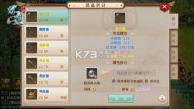 问道手游 v2.130.1029 春节版下载 截图