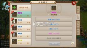 问道手游 v2.130.1029 春节版下载 截图