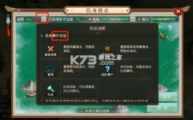 问道手游 v2.130.1029 国庆版下载 截图