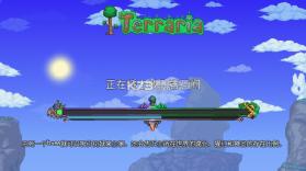 泰拉瑞亚 v1.4.4.9 中文版免费版 截图