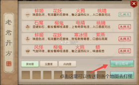 问道手游 v2.130.1029 猪年版下载 截图