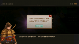 问道手游 v2.130.1029 欢乐宝箱版下载 截图