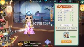 倾世情缘 v1.0.0 0.05折扣版 截图