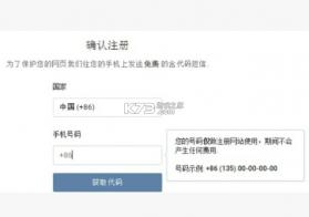 vk v8.103 下载安装 截图