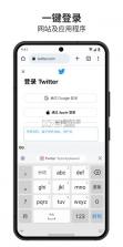 1password v8.10.52 安卓版下载 截图