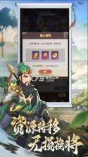 境界勇士 v3 手游官方版 截图