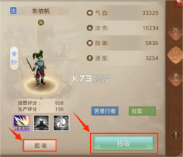 问道手游 v2.130.1029 跨服战场版下载 截图