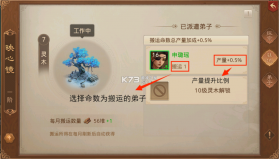 问道手游 v2.130.1029 跨服战场版下载 截图