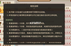 问道手游 v2.122.0521 魅影蝎后下载 截图