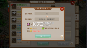 问道手游 v2.130.1029 安卓正式版 截图