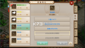 问道手游 v2.130.1029 安卓正式版 截图