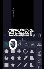 Alight Motion v5.0.269.1002556 2024手机下载 截图