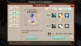 问道手游 v2.130.1029 休闲版下载 截图