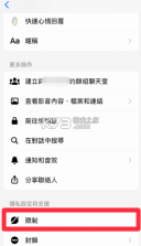 messenger v471.1.0.51.108 安卓版下载 截图