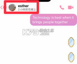 messenger v471.1.0.51.108 安卓版下载 截图