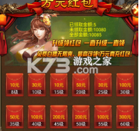 蜂鸟五虎将 v1.0 0.1折神将送万充 截图