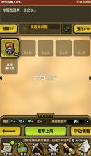 冒险与挖矿 v1.1.5 0.1折开局送彩金自选版 截图