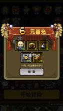 冒险与挖矿 v1.1.5 0.1折开局送彩金自选版 截图