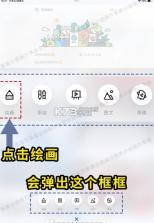 画世界 v2.9.2 官方正版下载 截图