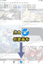 画世界 v2.9.2 官方正版下载 截图