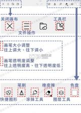 画世界 v2.9.2 官方正版下载 截图