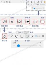 画世界 v2.9.2 官方正版下载 截图