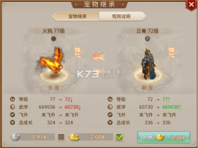 问道手游 v2.128.0924 韩服下载 截图