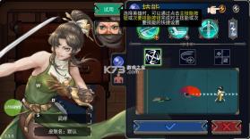 战魂铭人 v2.5.3 全角色解锁版 截图