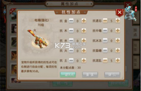 问道手游 v2.121.0507 安装包apk 截图