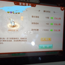 问道手游 v2.130.1029 周年版下载 截图