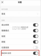 snow相机 v13.4.5 安卓版下载 截图