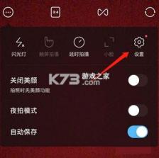 snow相机 v13.4.5 安卓版下载 截图