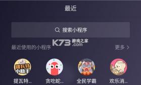 提瓦特小助手 v3.8.6 app下载 截图