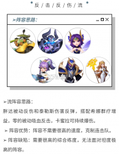 我的魔法英雄伙伴 v1.3 手游官方版 截图