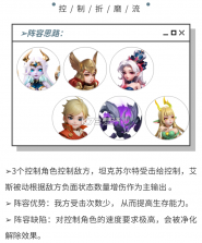 我的魔法英雄伙伴 v1.3 手游官方版 截图