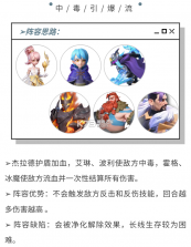 我的魔法英雄伙伴 v1.3 手游官方版 截图