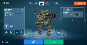 机甲战队 v10.1.1 国际服最新版2024下载(War Robots) 截图