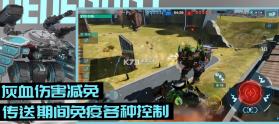 机甲战队 v10.5.2 War Robots官方下载 截图