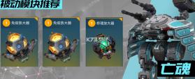 机甲战队 v10.5.2 War Robots官方下载 截图